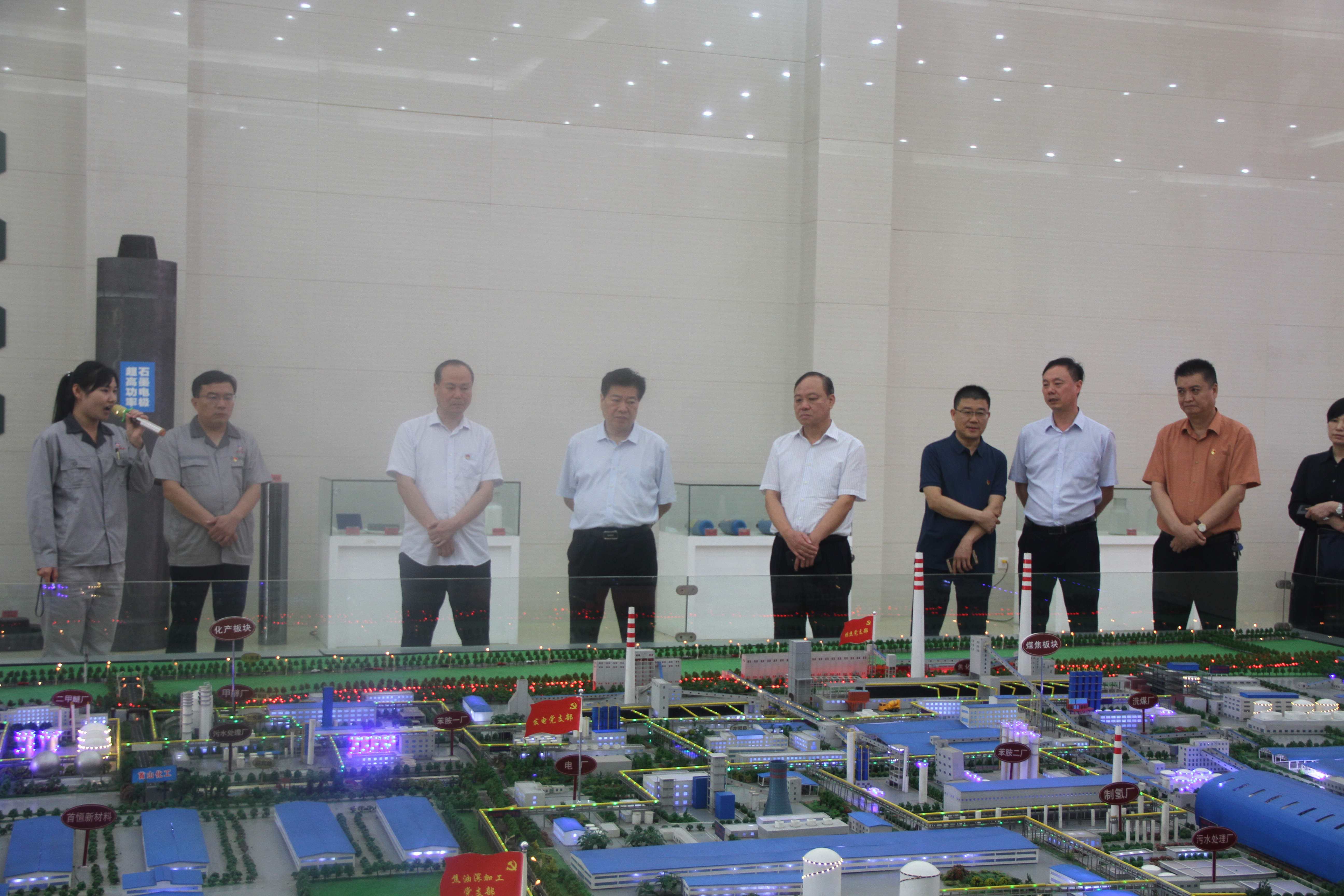 会后,蔚钟声一行到中国平煤神马集团许昌首山化工科技